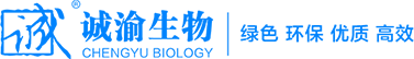 重庆诚渝生物科技有限责任公司